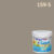 Beger Cool UV Shield 159-5 And Sow Forth
