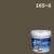 เบเยอร์ชิลด์ สีน้ำอะครีลิก S-165-6 Baked Earth