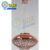 โคมไฟห้อย G-OOC-8565/1