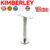 ขาค้ำผนังห้องน้ำ ขายึดป้ายห้อย ขายึดอเนกประสงค์ สเตนเลสแท้ (SUS 304 JAPAN) KIMBERLEY NO.788-15cm PS