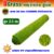 Dgrass หญ้าเทียมปูพื้น ตกแต่งสวน รุ่น DG-2.5S (สีเหลืองอร่าม)ขนาด2×6เมตร