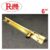 กลอนท้องปลิง ทองเหลือง ปลอกใหญ่ BR105 ขนาด 6นิ้ว สีPB