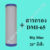 กระบอกRefill Big Blue 20นิ้วบรรจุสารกรองDMI65