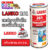 LANKO รุ่น 261 เทปกาวบิวทิล แลงโก้ ขนาด 30 ซม. x 3 ม.