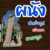 ผนัง​คอนกรีต​สำเร็จรูป ​Super Wall