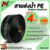 Yamajima สายส่งน้ำPE 4 นิ้ว ม้วน 100 เมตร รับแรงดันสูง 5 บาร์