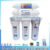 AQUATEK UF เครื่องกรองน้ำ Aquatek UF 5 ขั้นตอน