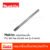 Makita ดอกสกัดแบนสั้น ก้าน SDS Max 25×300 mm รุ่น D-34453