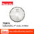 Makita ใบเลื่อยวงเดือน 7” 24ฟัน B-17033
