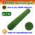 Dgrass หญ้าเทียมปูพื้น ตกแต่งสวน รุ่น DG-2V (สีเขียวล้วน)ขนาด2×1เมตร