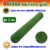 Dgrass หญ้าเทียมปูพื้น ตกแต่งสวน รุ่น DG-2V (สีเขียวล้วน)ขนาด2×10เมตร