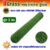 Dgrass หญ้าเทียมปูพื้น ตกแต่งสวน รุ่น DG-2V (สีเขียวล้วน)ขนาด2×25เมตร