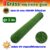 Dgrass หญ้าเทียมปูพื้น ตกแต่งสวน รุ่น DG-2V (สีเขียวล้วน)ขนาด2×5เมตร