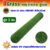 Dgrass หญ้าเทียมปูพื้น ตกแต่งสวน รุ่น DG-2V (สีเขียวล้วน)ขนาด2×7เมตร