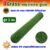 Dgrass หญ้าเทียมปูพื้น ตกแต่งสวน รุ่น DG-2V (สีเขียวล้วน)ขนาด2×9เมตร