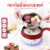 HOMU กระทะไฟฟ้าอเนกประสงค์ Multi-Fual Mntionini Pan 5 in 1