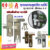 กุญแจเขาควาย กุญแจประตูรั้ว ประตูเหล็ก ประตูไม้ SENDAI No.HL318