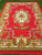 พรมหลุยส์ลายดอกไม้ สีแดง ขนาดใหญ่ 3×4 ม.