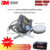 3M 3200-55 ชุดหน้ากากครึ่งหน้า ชนิดไส้กรองเดี่ยว (มีตลับกรองในเซ็ต)