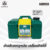 อ่างล้างตาฉุกเฉิน แบบเคลื่อนย้ายได้ Portable eyewash T100 มาตรฐาน CE ของแท้ จากผู้นำเข้า
