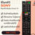 รีโมททีวี Sony สำหรับ Smart TV รหัส RM-L1275