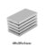 แม่เหล็กแรงสูง 40x20x5mm. Magnet Neodymium (1ชิ้น)