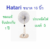 Hatari พัดลมปรับระดับ รุ่น HT-S16M7 (Sand)