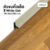 Leowood ตัวจบ คิ้วเล็ก PVC มี 6 สี ขนาด 16 x 16 x 2400 มม. สำหรับพื้นไม้ SPC อุปกรณ์จบงาน(สี White Oak)