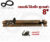 กลอนจัมโบ้ เหล็กชุบทองแดงรมดำ NO.505-8″ AC