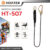 Energy absorber with single leg lanyard HT-507