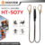 Energy absorber with twin lanyard HT-507Y