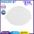 Philips Downlight โคมไฟดาวน์ไลท์ ขนาด 5 นิ้ว 13 วัตต์