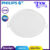Philips Downlight โคมไฟดาวน์ไลท์ LED ขนาด 6 นิ้ว 17 วัตต์