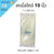 CABLE TIE เคเบิ้ลไทด์ SIZE 4×250 MM 1แพ็คมี 250ชิ้น