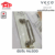 วีโก้ (VECO) มือจับเหล็ก มือจับประตู หน้าต่าง รุ่น NO.500