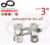 กลอนสับประตู บานเลื่อน หน้าต่าง สเตนเลสแท้ NO.599-3″ SS