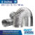 ท่อลมอลูมิเนียมฟอยล์ ขนาด 6นิ้ว Duct Excel