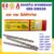 ดอกสว่าน เจาะเหล็ก เจาะสแตนเลส HSS DIN338 หลอดแดง (10 ดอก) GOLDEN LION