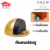 VECO (วีโก้) กันชนประตู รุ่น DS003 กันชนประตู กันชนแม่เหล็ก ติดพื้น ทรงโดม กันชนติดพื้น กันชนโดม กันชนครึ่งวงกลม