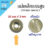 แม่เหล็กแรงสูงมีรู Magnet 20mm x 3mm นีโอไดเมียม แม่เหล็กดูด เหล็กดูด แม่เหล็กถาวร