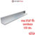 BARCO ฉากอลูมิเนียม 2นิ้วx2นิ้ว ยาว 100 cm. หนา 4.6 – 6.0 mm.
