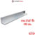 BARCO ฉากอลูมิเนียม 2นิ้วx2นิ้ว ยาว 150 cm. หนา 2.3 – 2.6 mm.