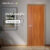 Leowood ประตูไม้ รุ่น iDoor S5 ใช้สำหรับห้องนอน ห้องทั่วไป (สี Brazilian Teak)