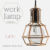 Work Lamp copperโคมไฟ