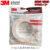 3M PE Form Tape รุ่นPW21 เทปโฟมสองหน้า สีขาว 24มมx5มx1.00มม.