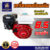เครื่องยนต์เบนซิน 4จังหวะ เครื่องยนต์อเนกประสงค์ 8.5 แรงม้า MARTAC โคตรแรง…