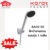 KARAT FAUCET BA03-50 ฝักบัวสายอ่อน 1 ระดับ ขนาด 7 ซม.  พร้อมสายสีขาว
