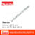 Makita ดอกสว่านเจาะเหล็ก-ไม้ HSS-G ขนาด 3/8 นิ้ว D-22143