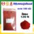สีฝุ่น ผสมซีเมนต์ GOLDEN LION สีแดง (100 กรัม)