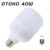 Otoko 40W หลอดไฟขั้วเกลียว แสงขาว E27 สว่างมาก